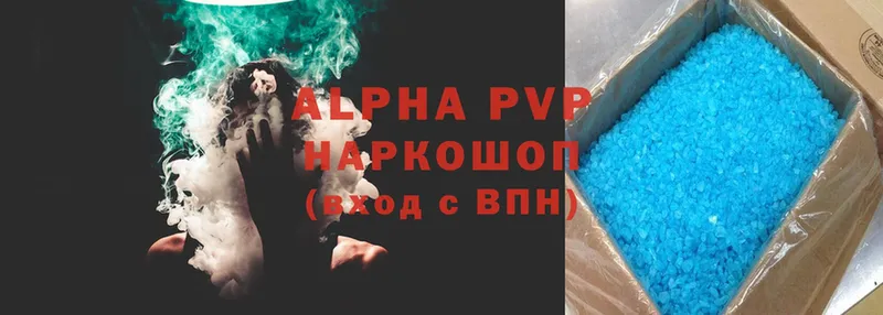 даркнет сайт  Октябрьский  APVP СК 